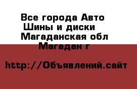 HiFly 315/80R22.5 20PR HH302 - Все города Авто » Шины и диски   . Магаданская обл.,Магадан г.